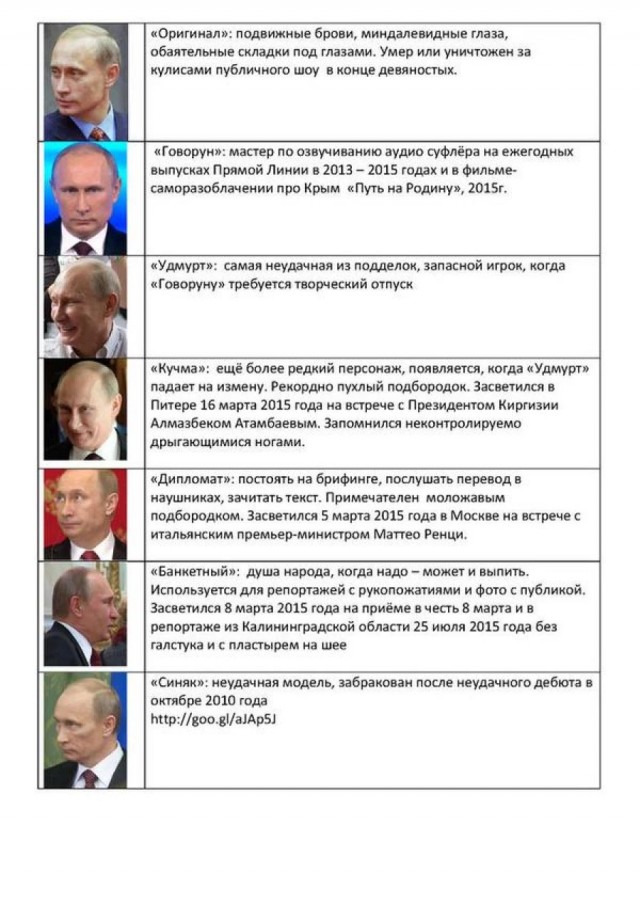 Путин признался, что иногда ездит по Москве "по-тихому", без мигалок