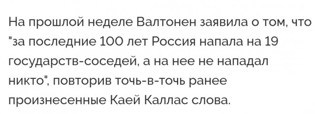 Путин назвал бредом утверждения о возможной «большой войне» России и Европы