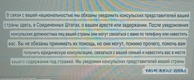 Русский курсивный почерк очень сложен