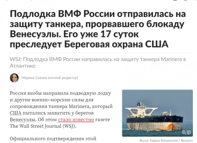 Карибский кризис 2.0?