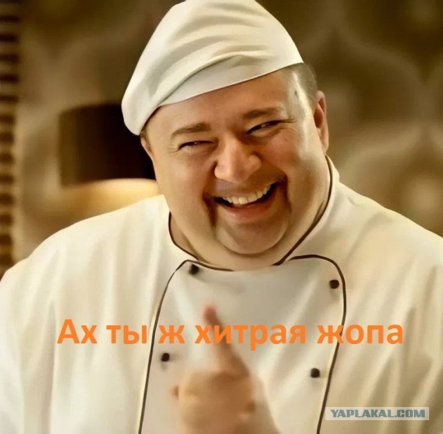 Левый "Вася с Сахалина" выиграл в лотерею?- Ну-ну!
