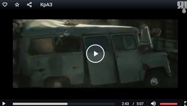 КрАЗ или не КрАЗ?