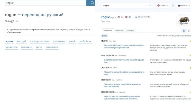 Звёздные войны IV: кто убил опекунов Люка Скайуокера?