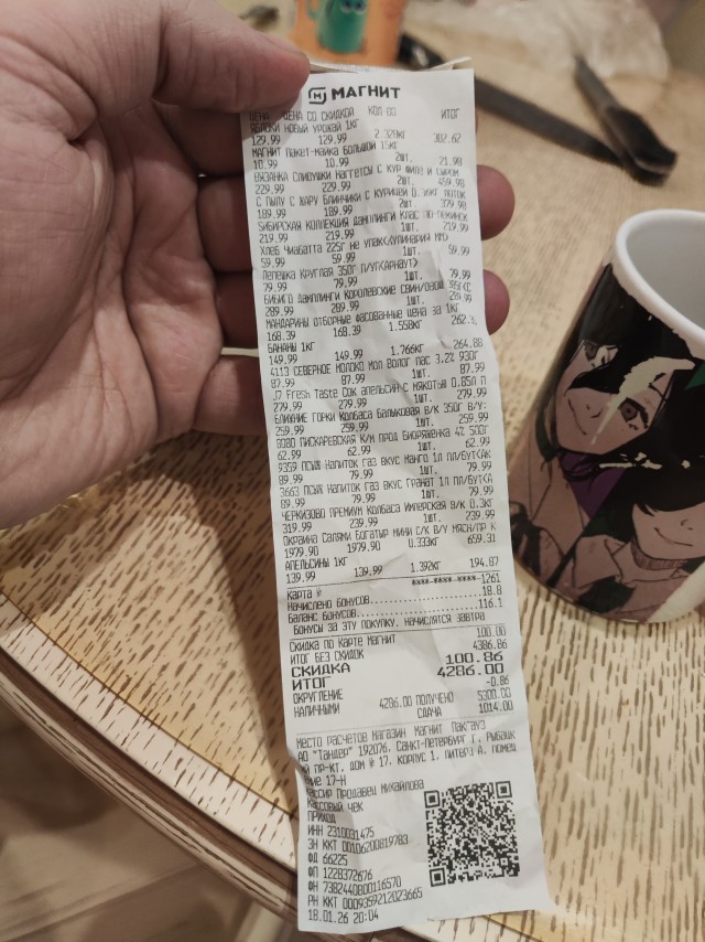 Что можно купить в Крыму на 4 тысячи