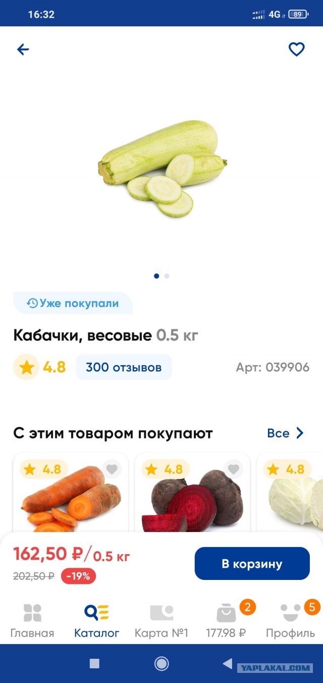 Детство прошло. Барщина - тоже