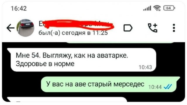 Четверговые картинки