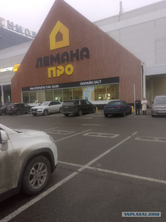 Смерть мужчины в петербургском ТРК стала убийством