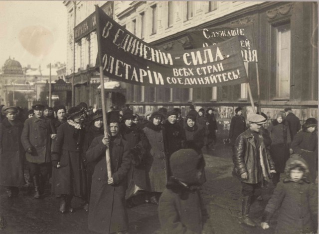 Прогулка по Москве. Революционная
