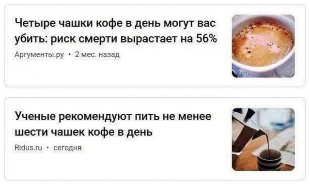 Веселые картинки в маленькую пятницу (04.03)
