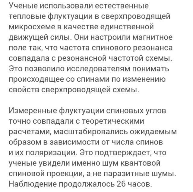 И наконец-то новости, которые мы действительно заслужили.