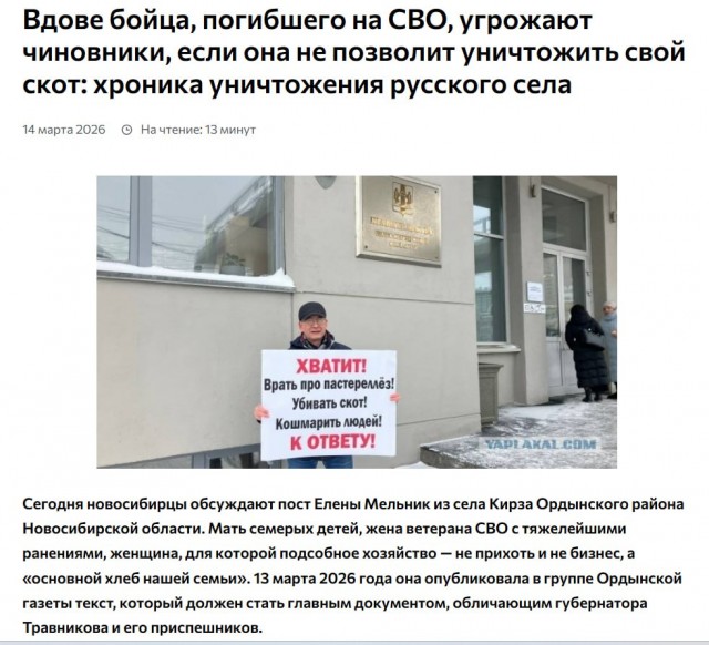 Ковид, Цифровая валюта и прочие радости. III