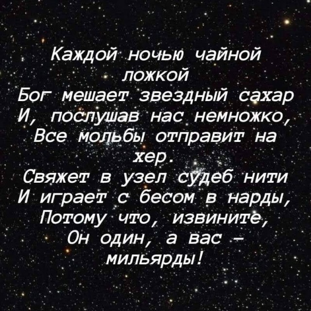 Картинки для деградации 173 (разной степени свежести)