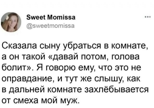 Субботние картинки