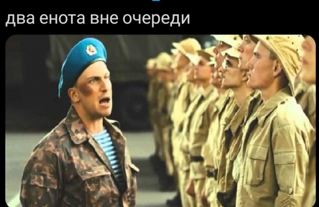 Это вам не Британские учёные
