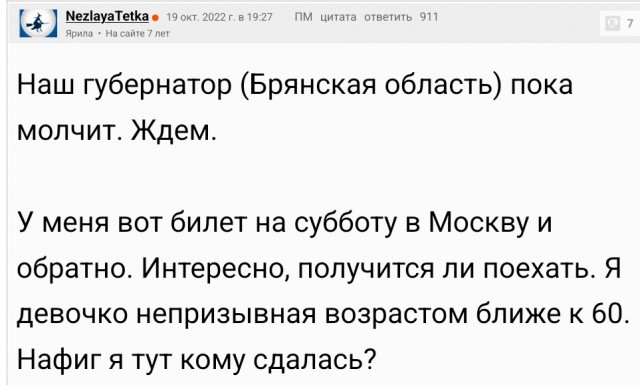 Крымск атакуют