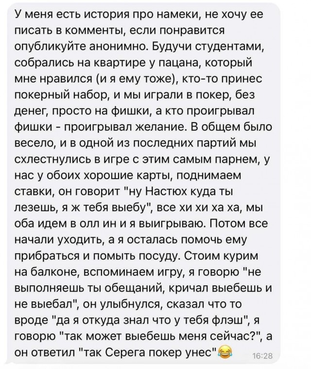 Одни кошки на уме