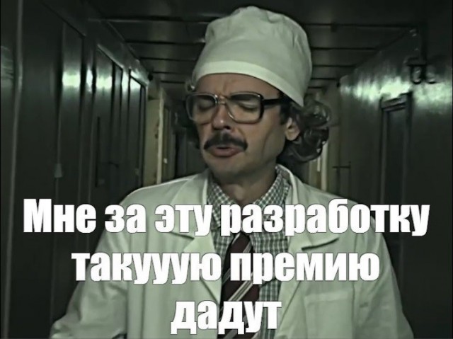 Золотые руки