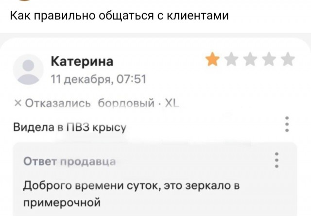 Мемасы разной степени деградации