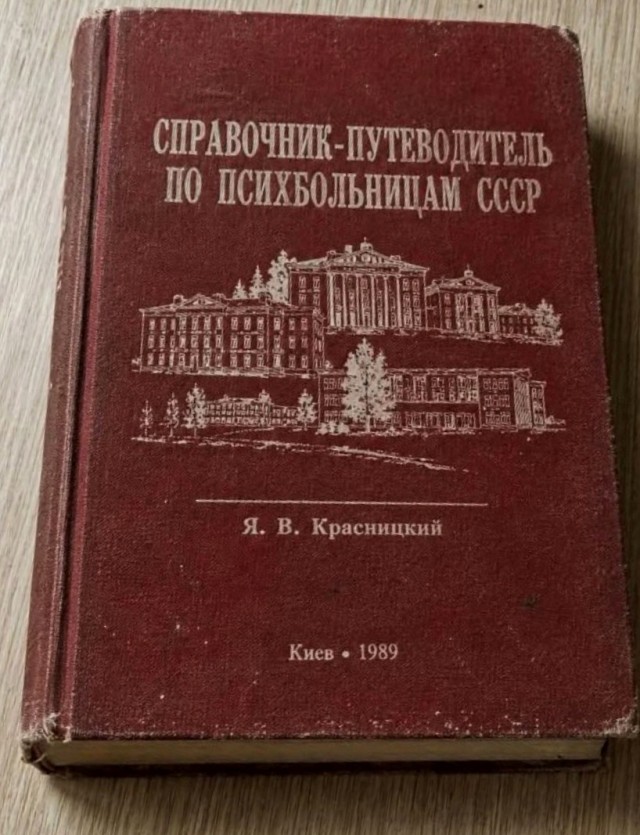 Сейчас такого не печатают....