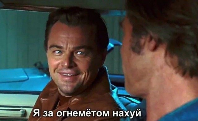 Осиное гнездо.