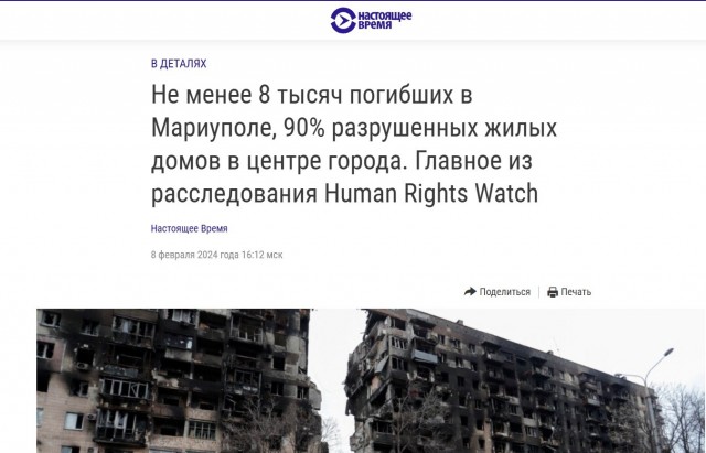 Удар по Старобельску переполнил чашу терпения, — МИД РФ
