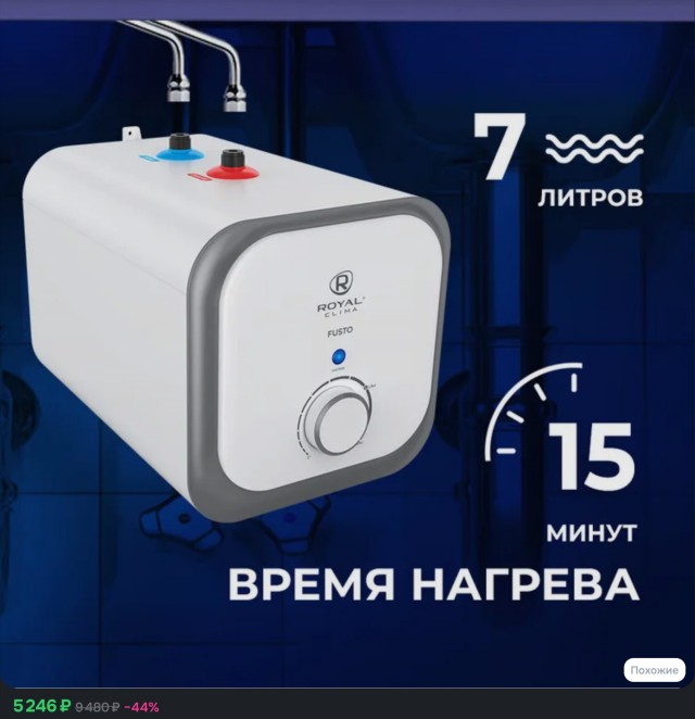 Как помыться холодной водой в период ежегодного отключеия горячей без с тресса и ущерба нервной системе.