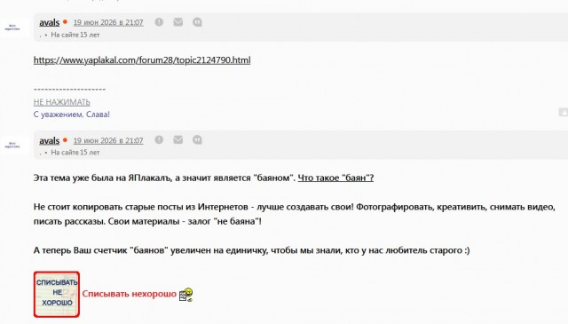вот я реально понимаю как на ЯПе к юзерам относятся, только по принадлежности.