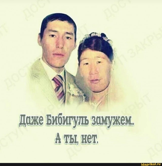 Ах, эта свадьба...