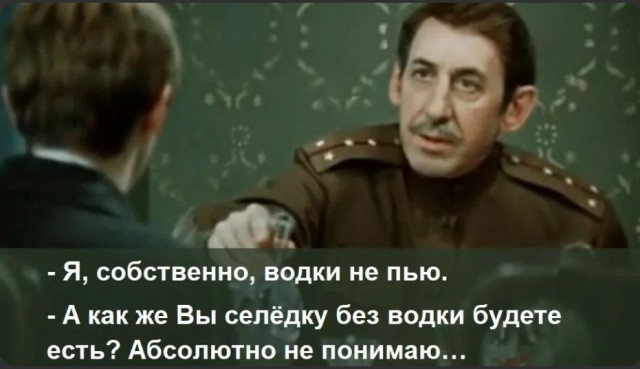 28 июля 1923 года родился один из замечательных актеров, режиссёр и самый обаятельный "Шеф" и "Дуремар" - Владимир Басов