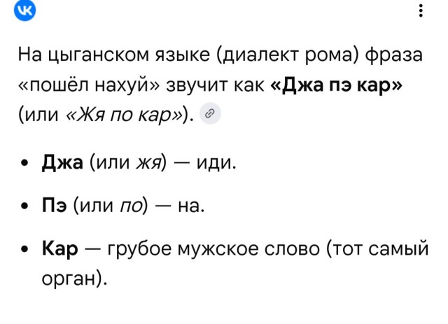 Водители на АЗС оказались под прицелом мошенников
