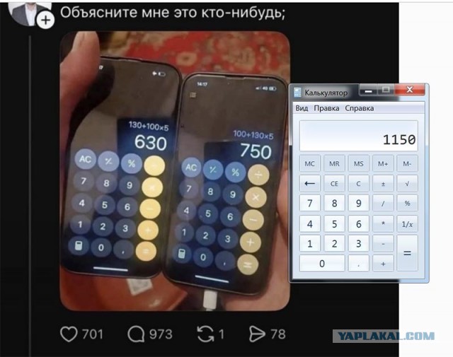 Милорд, хорошие новости: люди тупеют!