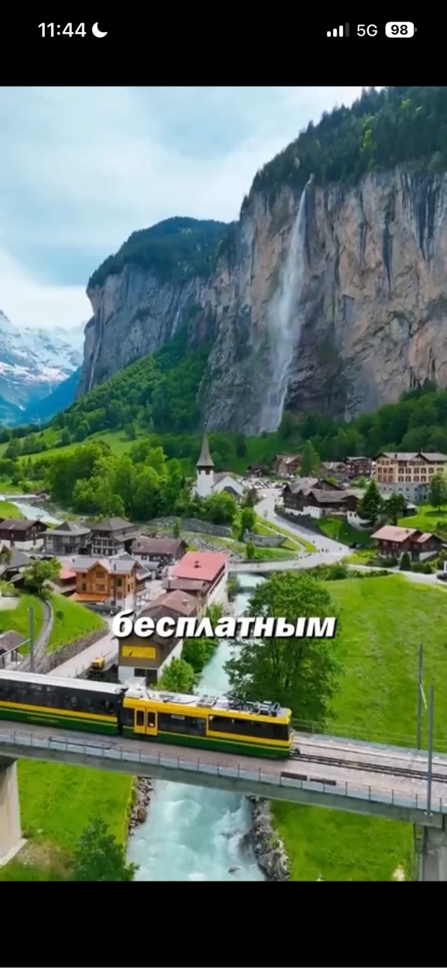 Страна, где общественный транспорт бесплатный