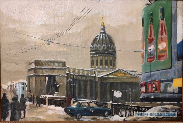 АРТ-Воскресенье