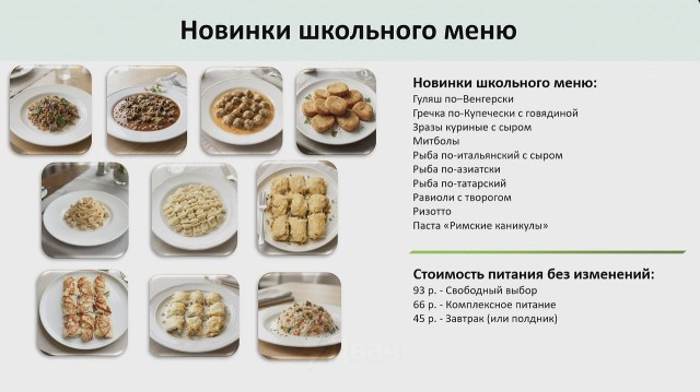 Зажравшиеся татары. Даже москвичи себе такого не позволяют