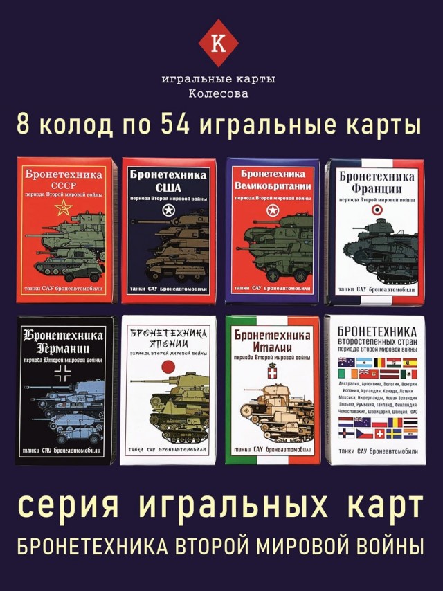 Устройство корпуса классического парусника