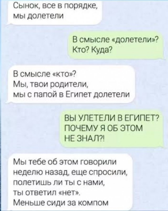 Плохая я мать или право имею?