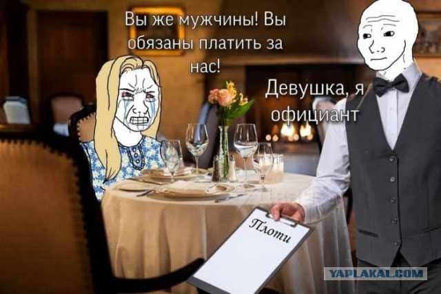 Вот тварь бухая