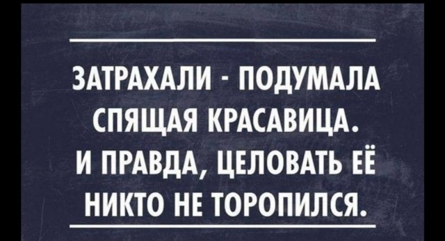 Европейские сказки.