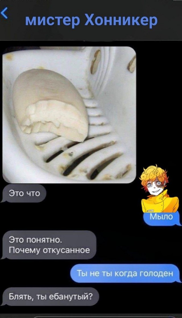 Как понять что хорошо посидели