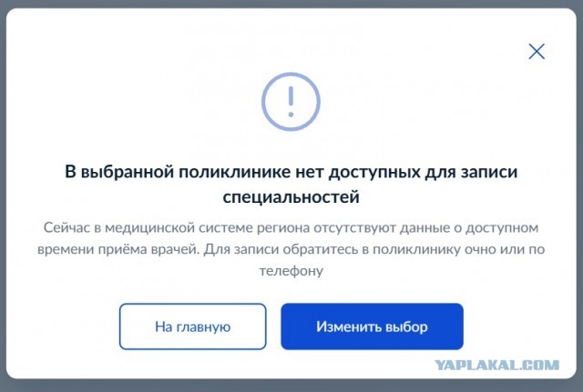 «В России это занимает минуты»: мужчина сравнил привычные сервисы с США
