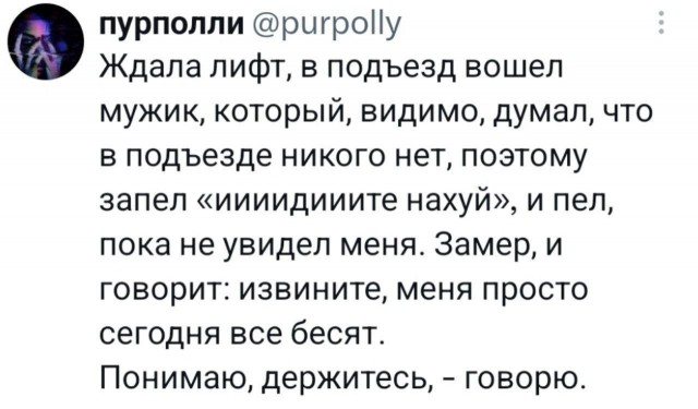 Отличная песня, например