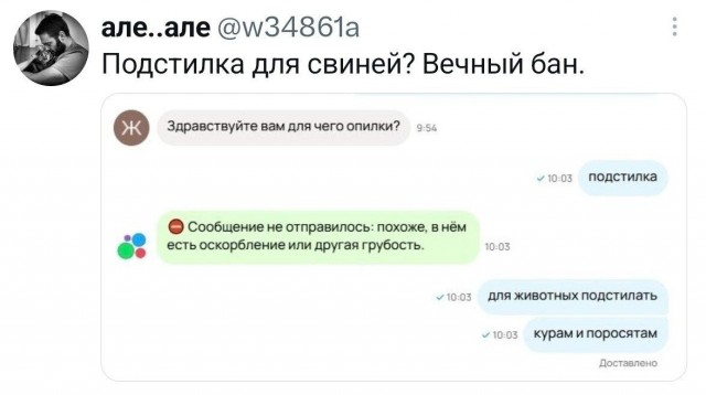 Картинки из Хвиттера v.2