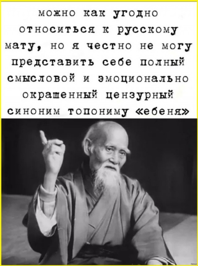 тРРРидцать тРРРи от 28 октября