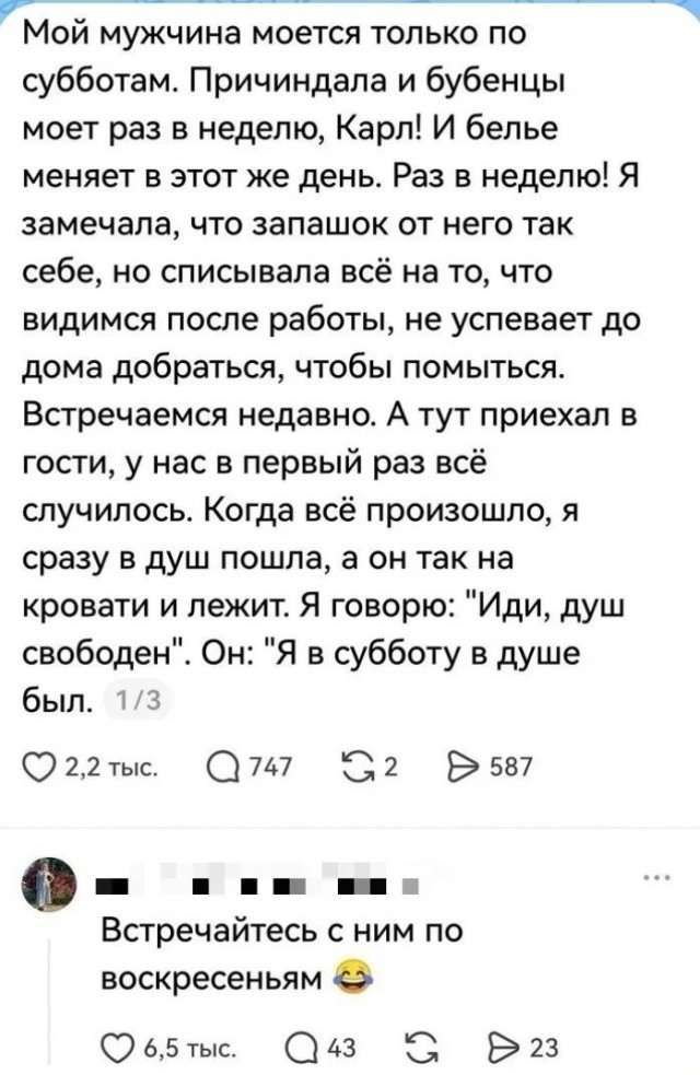 Отношения - как горький шоколад, вроде бы вкусно, но руки коричневые