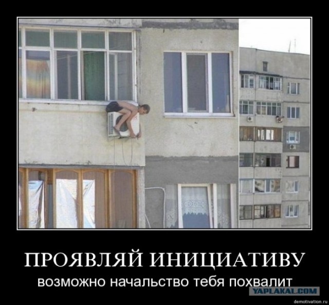 Личный сборник демотиваторов [~25]