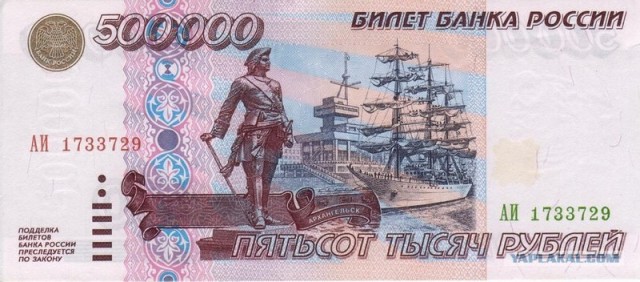 Деньги прошлого(или что и как стоило)