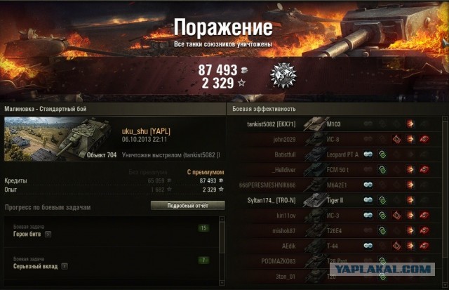Wargaming 7