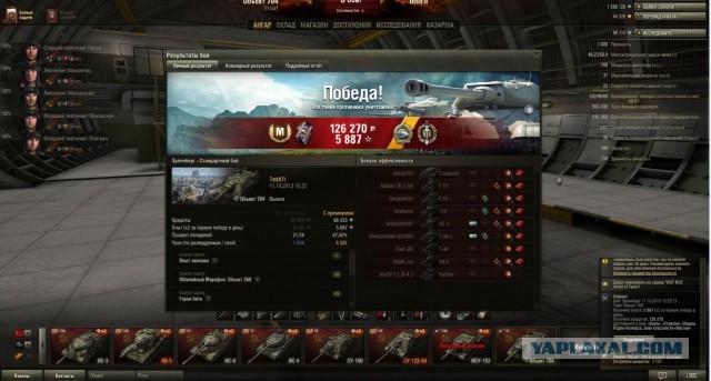 Wargaming 7