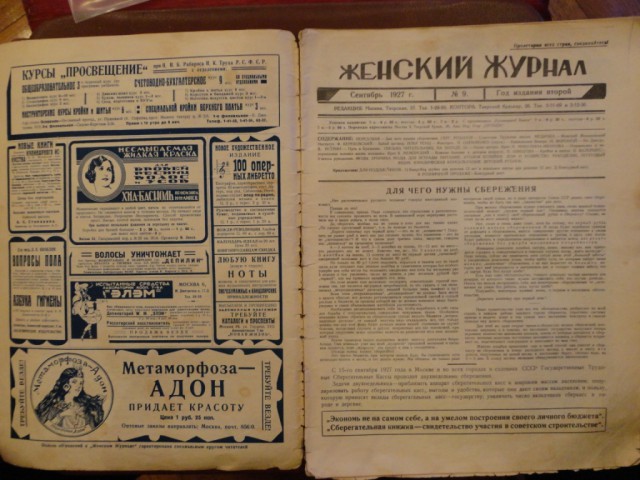 Ветхое живое время...
