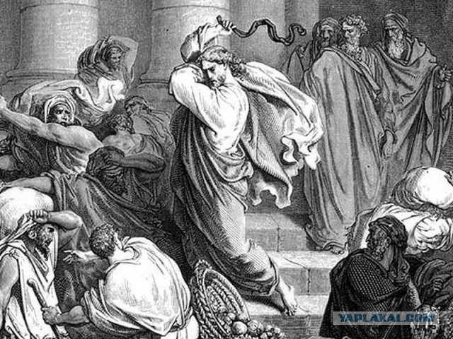 Как правильно троллить священников РПЦ